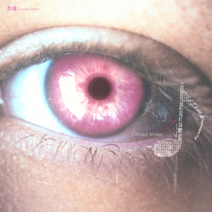 和丝袜老师啪啪啪
