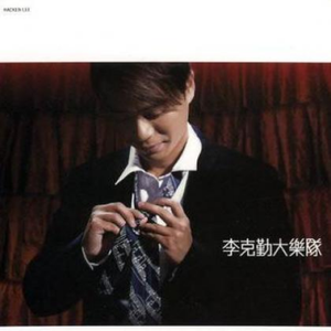 和丝袜老师啪啪啪
