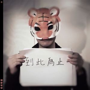 和丝袜老师啪啪啪
