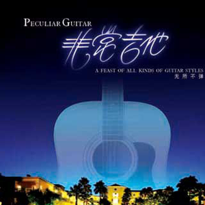 和丝袜老师啪啪啪
