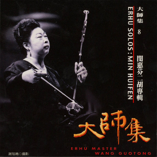 和丝袜老师啪啪啪
