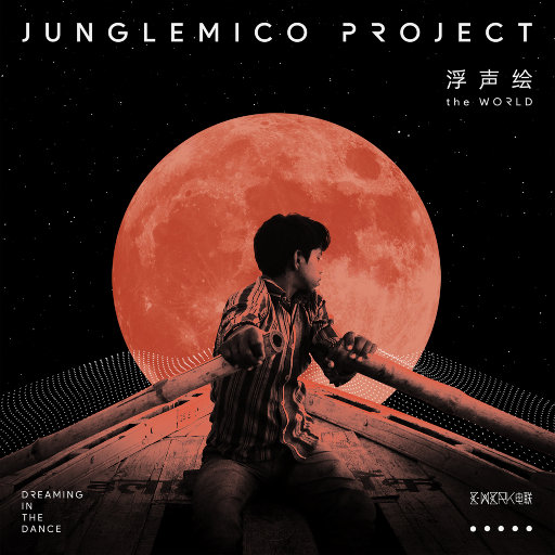 和丝袜老师啪啪啪
